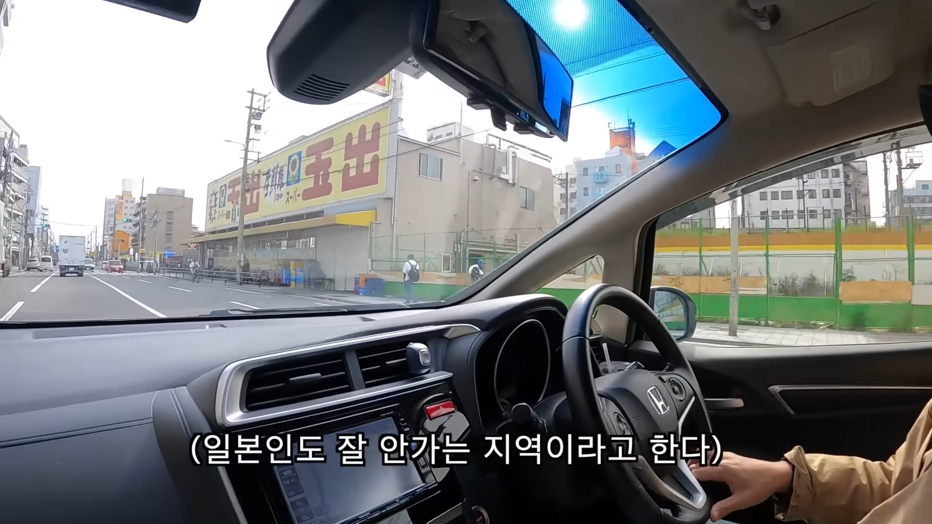 대낮에 꼬추 꺼내놓고 다니는 사람이 있다는 일본 슬럼가