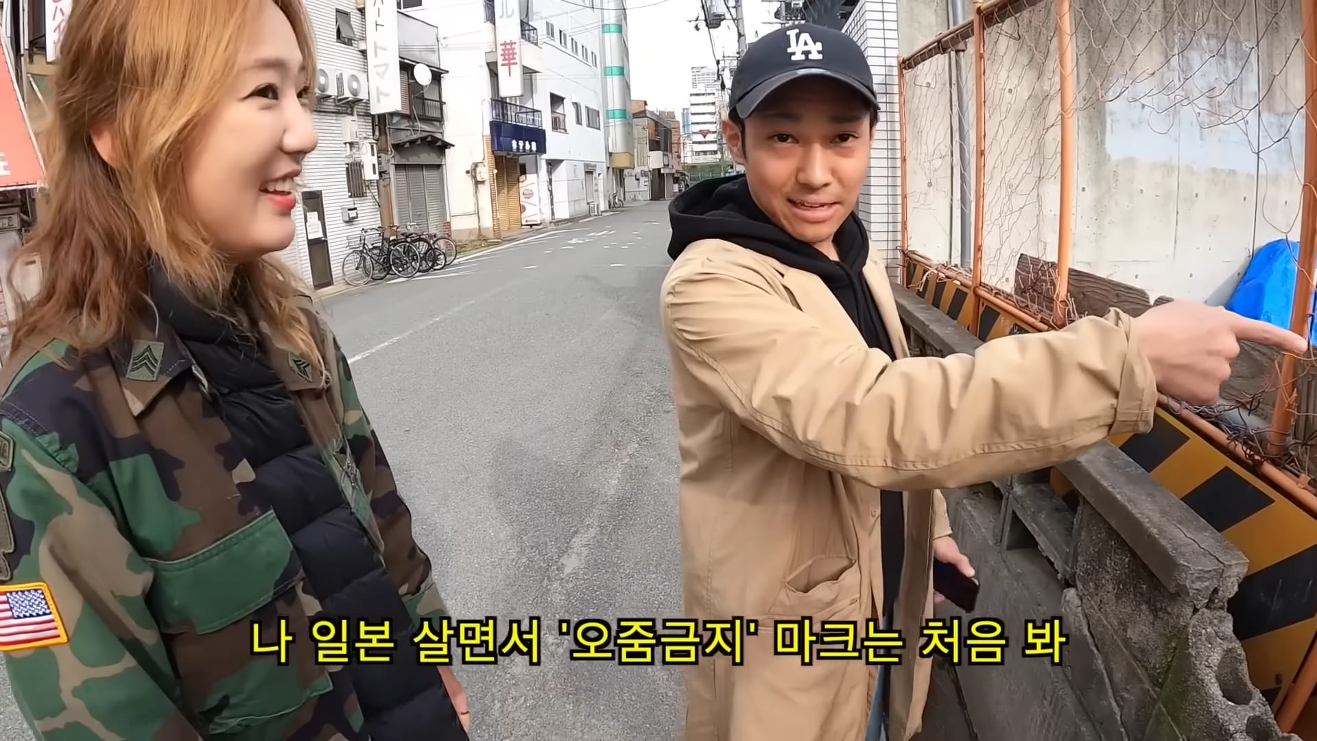 대낮에 꼬추 꺼내놓고 다니는 사람이 있다는 일본 슬럼가