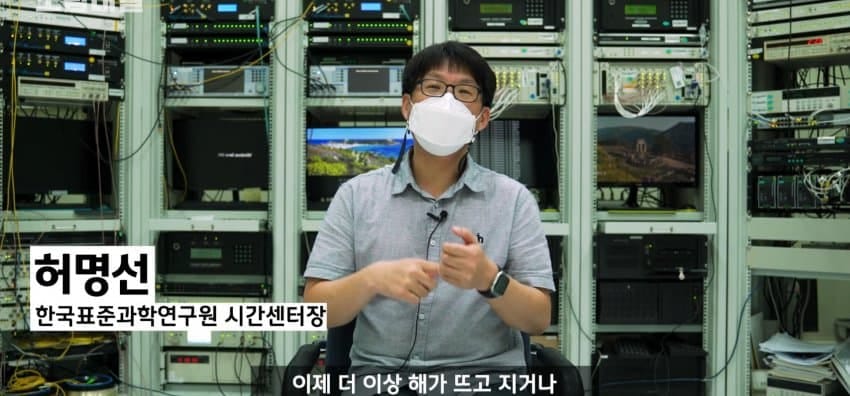 하루는 왜 24시간이 된 걸까?.jpg