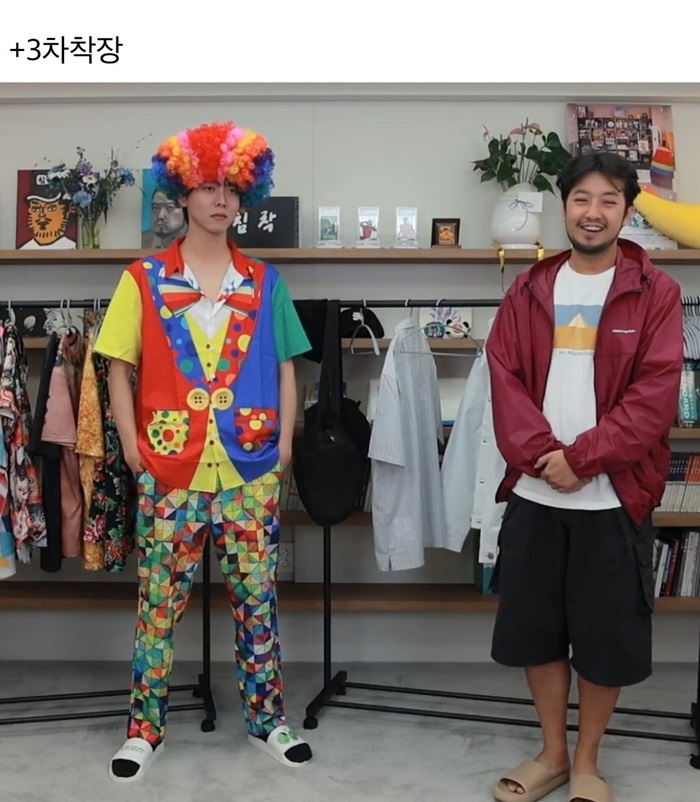 침착맨과 주우재 옷 바꿔입기.jpg