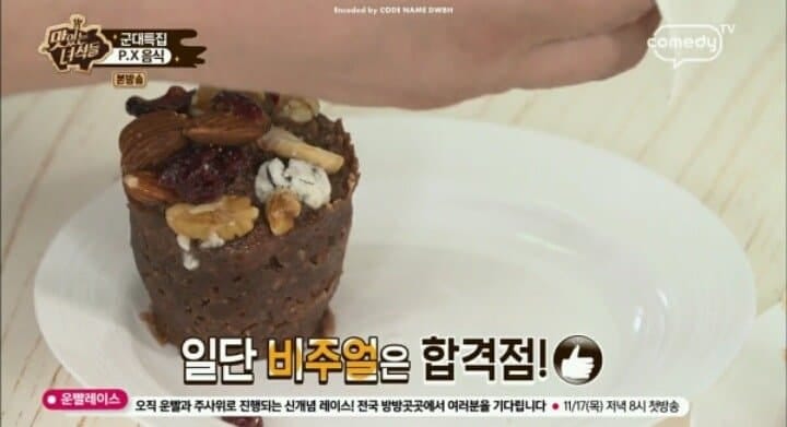 취사병 김준현이 알려주는 건빵의 신세계.jpg