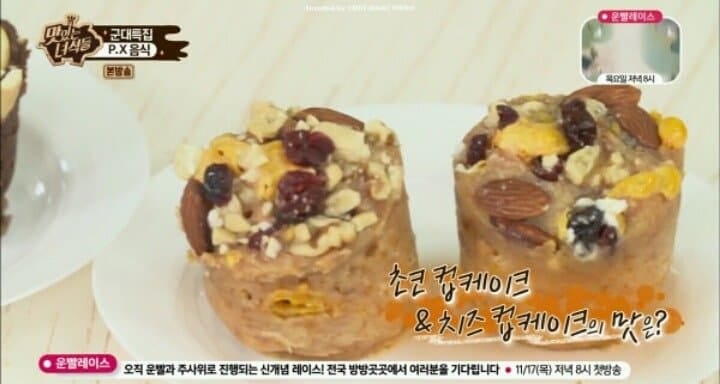 취사병 김준현이 알려주는 건빵의 신세계.jpg