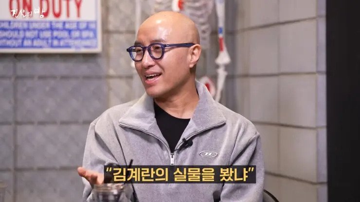 홍석천의 김계란 실물 평.jpg