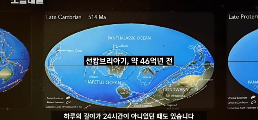 하루는 왜 24시간이 된 걸까?.jpg