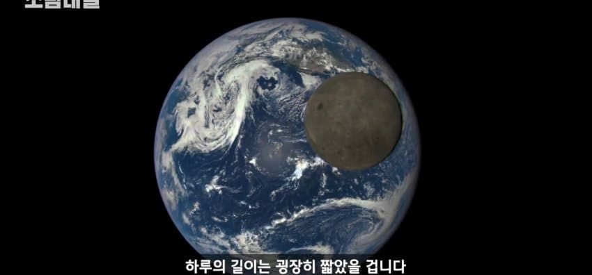 하루는 왜 24시간이 된 걸까?.jpg