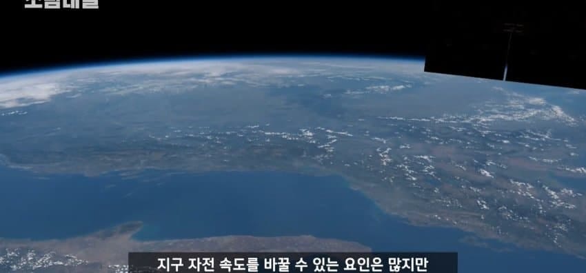 하루는 왜 24시간이 된 걸까?.jpg