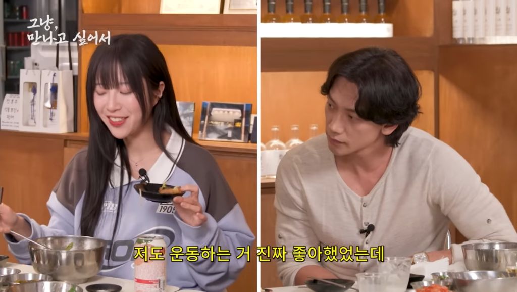 운동하면 살찐다는 쯔양