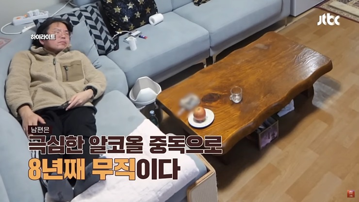 물어보살 나왔던 알콜중독 남편 근황