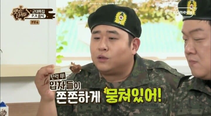 취사병 김준현이 알려주는 건빵의 신세계.jpg