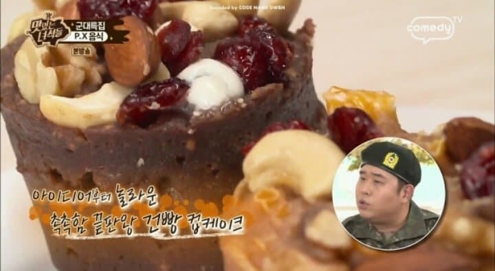 취사병 김준현이 알려주는 건빵의 신세계.jpg