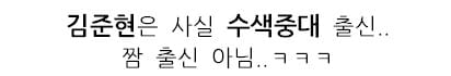 취사병 김준현이 알려주는 건빵의 신세계.jpg