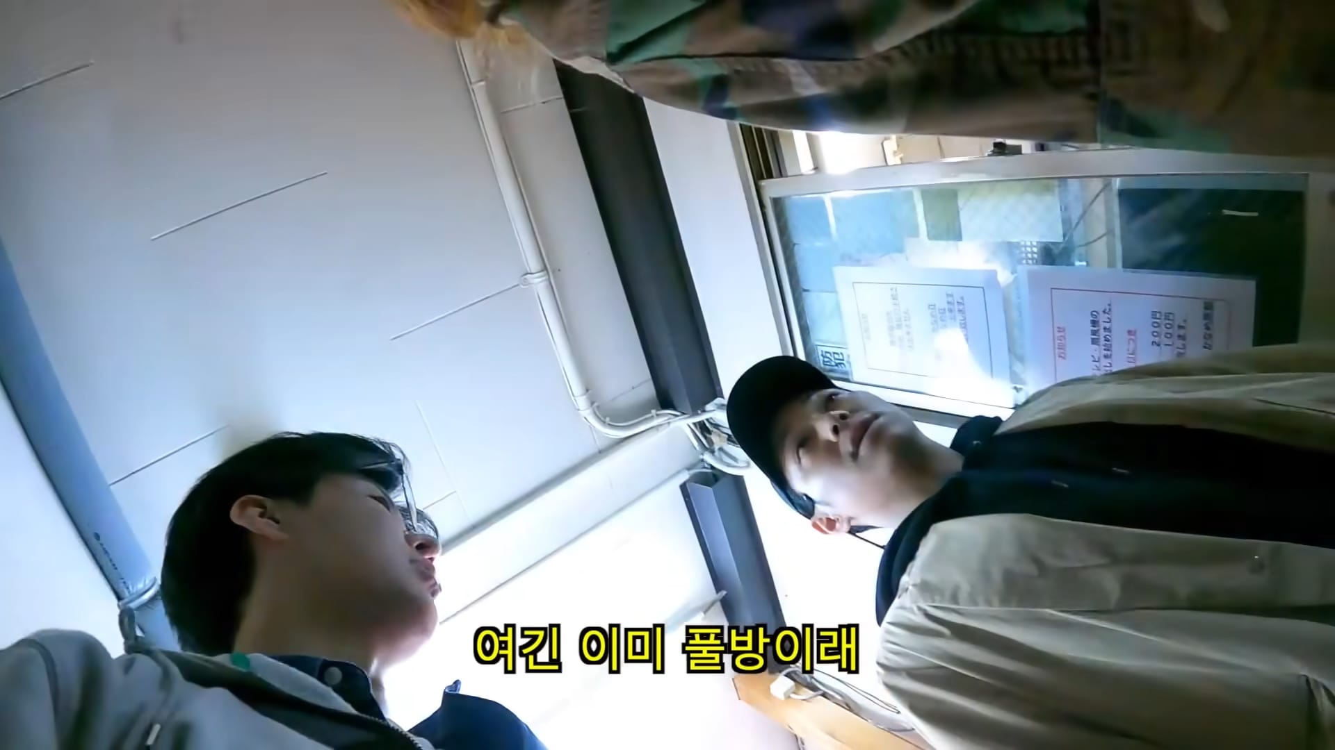 대낮에 꼬추 꺼내놓고 다니는 사람이 있다는 일본 슬럼가