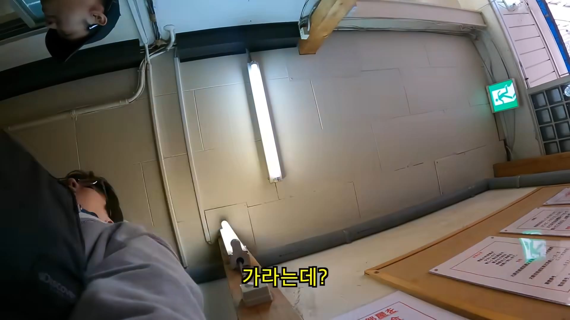 대낮에 꼬추 꺼내놓고 다니는 사람이 있다는 일본 슬럼가