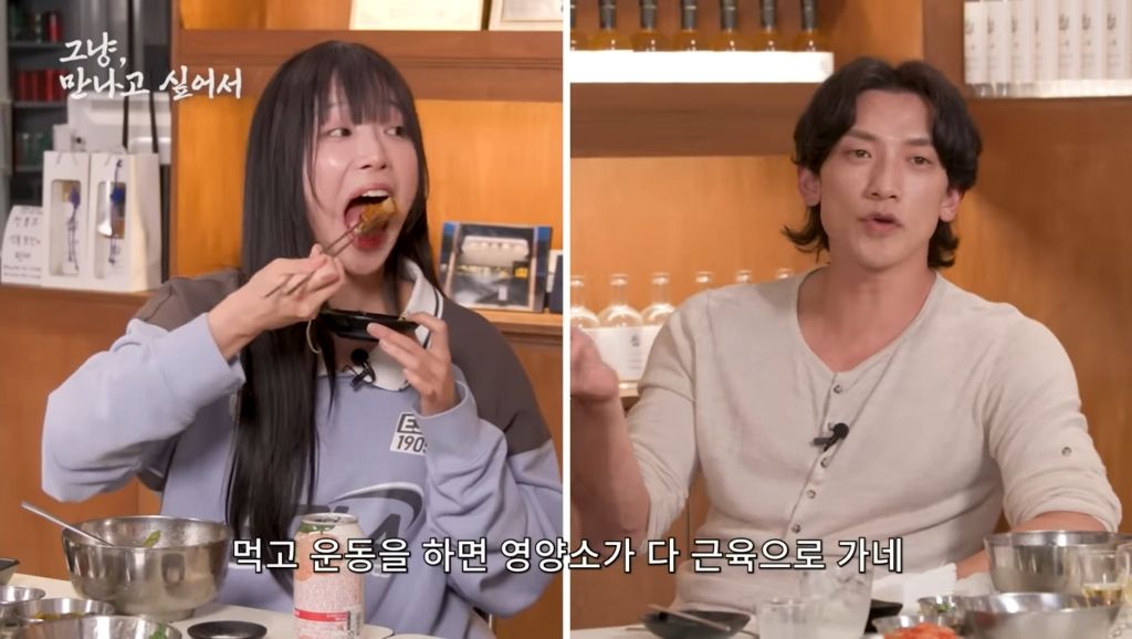 운동하면 살찐다는 쯔양