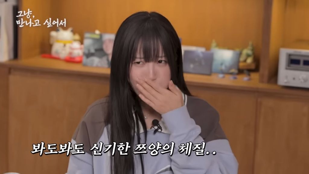 운동하면 살찐다는 쯔양