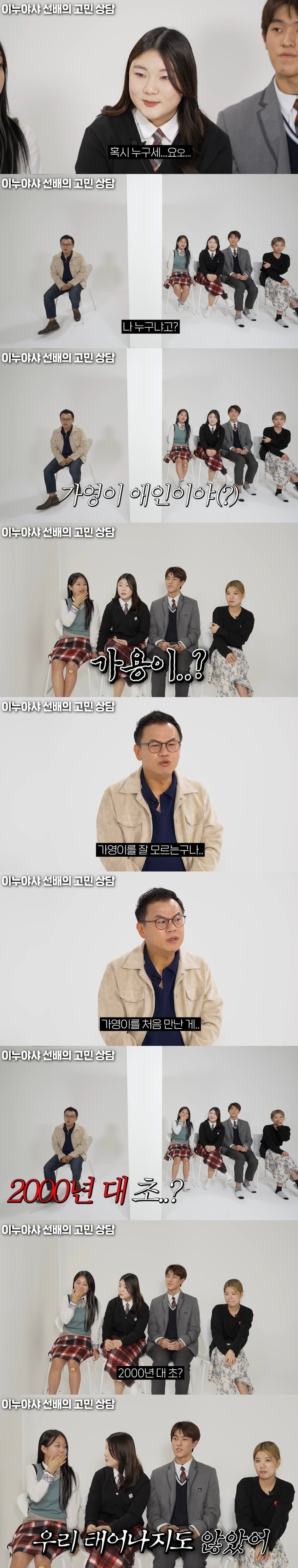 요즘 강수진 성우 인지도