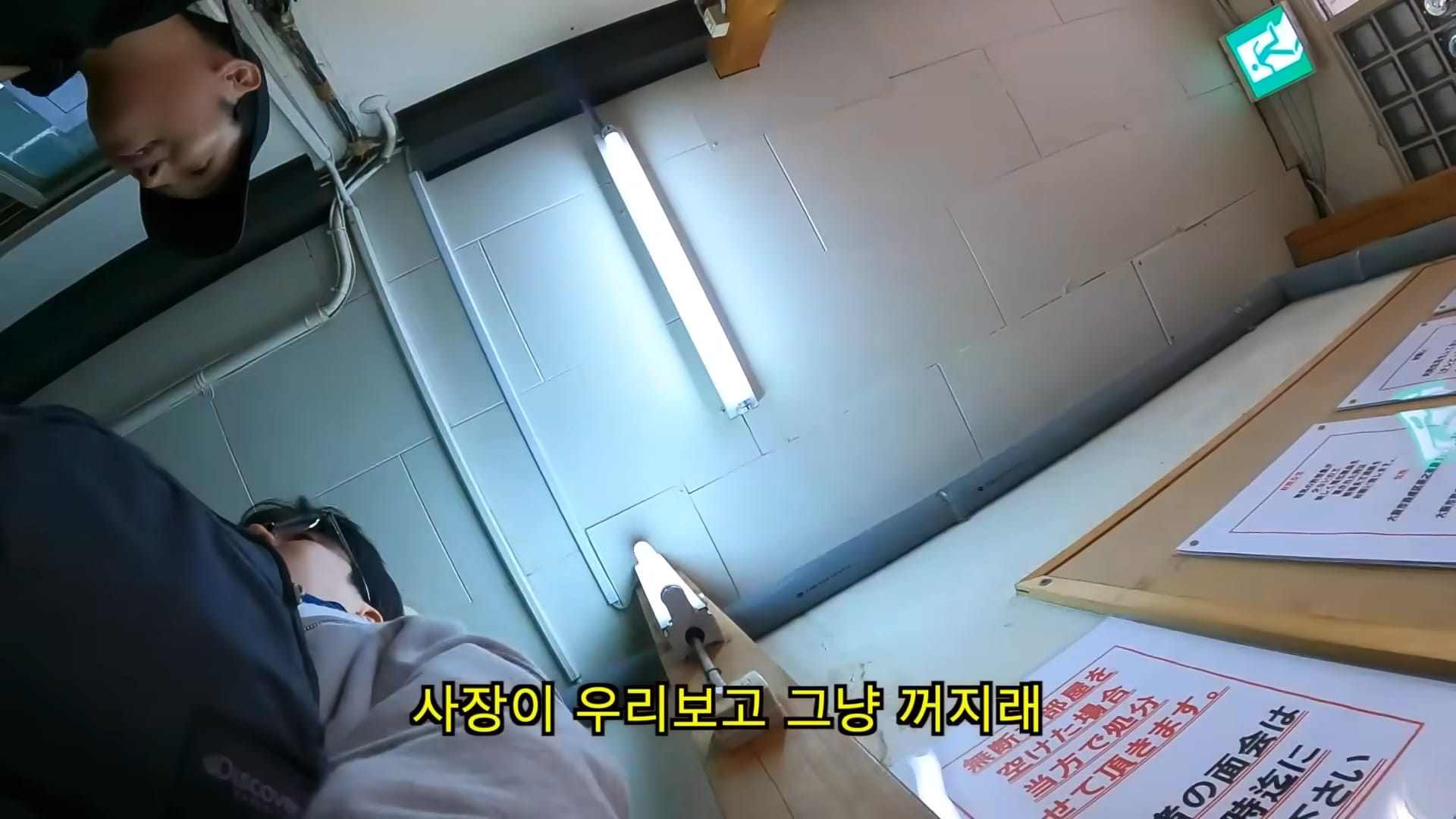 대낮에 꼬추 꺼내놓고 다니는 사람이 있다는 일본 슬럼가