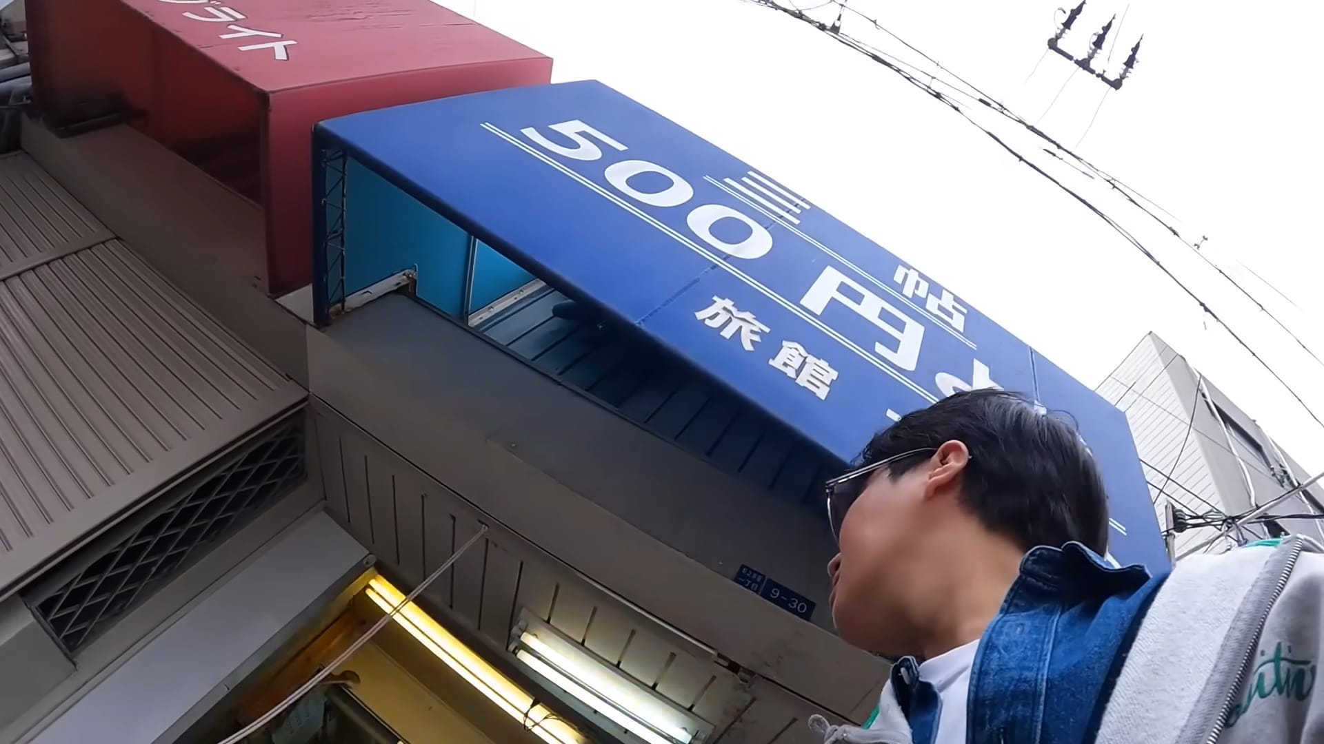 대낮에 꼬추 꺼내놓고 다니는 사람이 있다는 일본 슬럼가