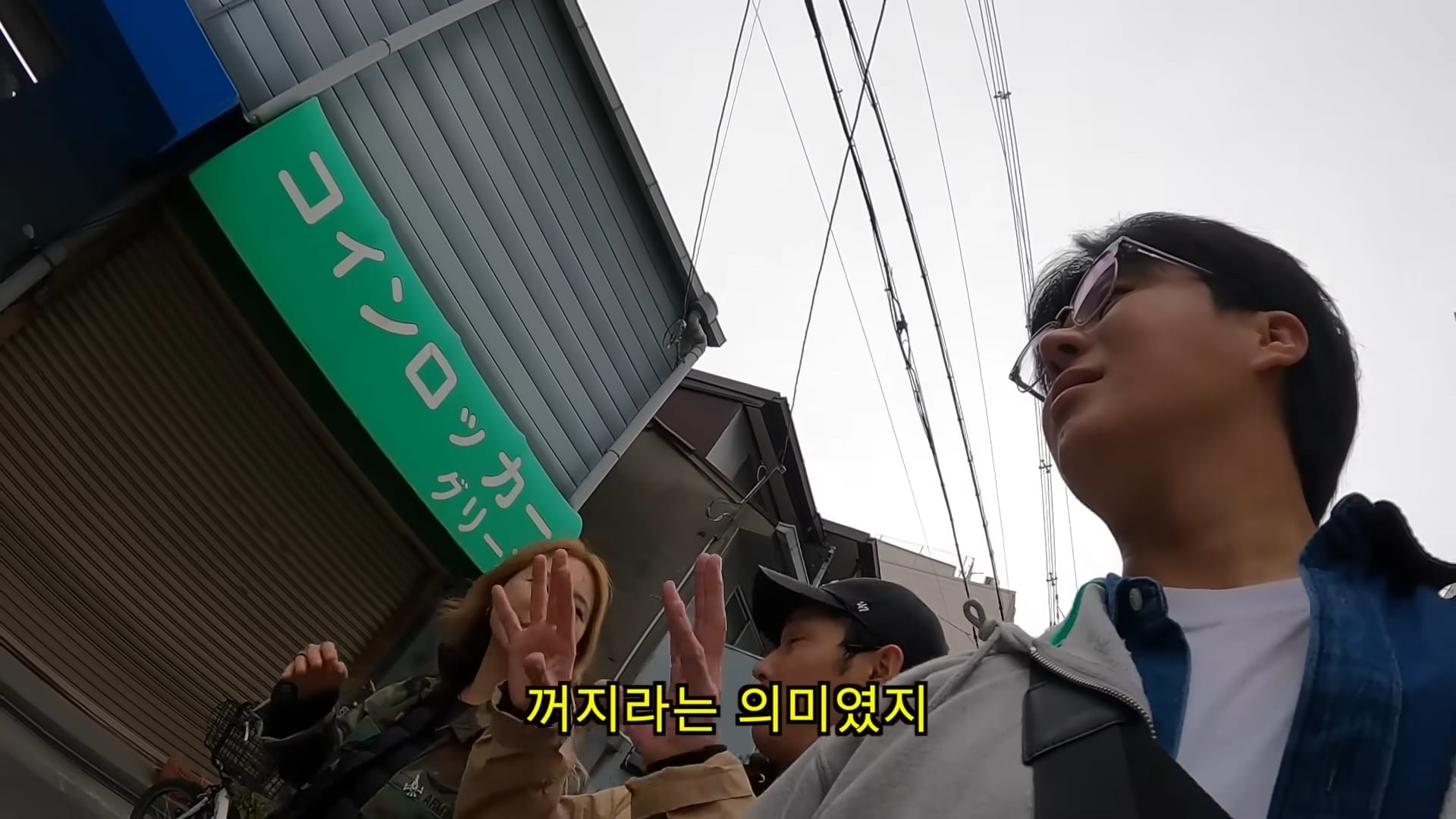 대낮에 꼬추 꺼내놓고 다니는 사람이 있다는 일본 슬럼가
