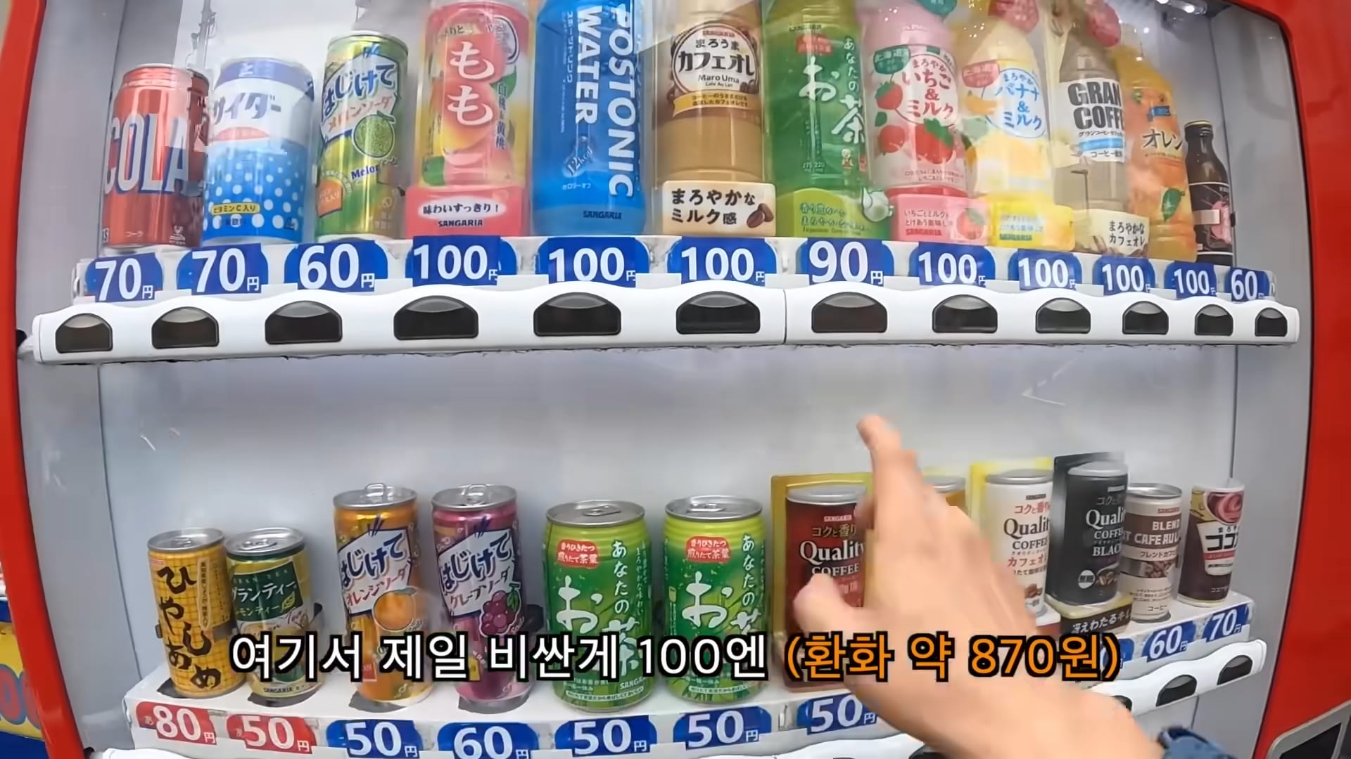 대낮에 꼬추 꺼내놓고 다니는 사람이 있다는 일본 슬럼가