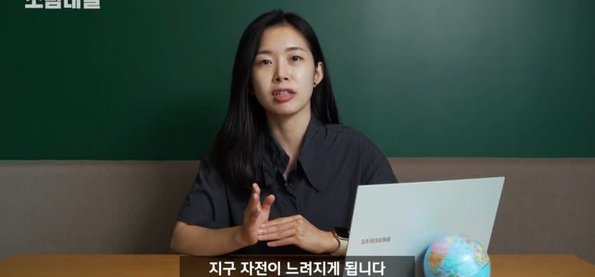 하루는 왜 24시간이 된 걸까?.jpg