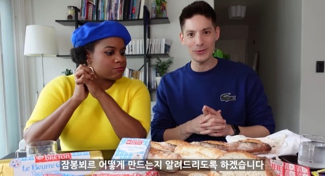 프랑스인이 직접 만드는 잠봉뵈르 보고 놀라는 한국인들.jpg
