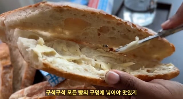 프랑스인이 직접 만드는 잠봉뵈르 보고 놀라는 한국인들.jpg