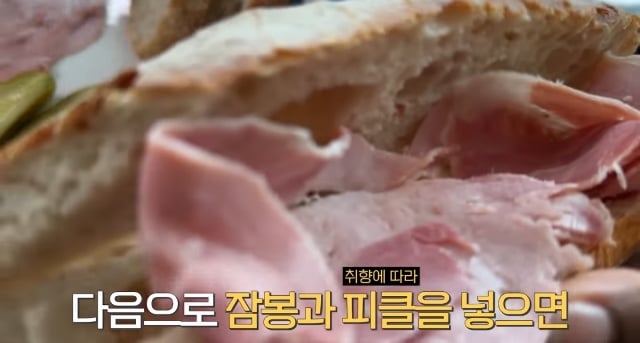 프랑스인이 직접 만드는 잠봉뵈르 보고 놀라는 한국인들.jpg
