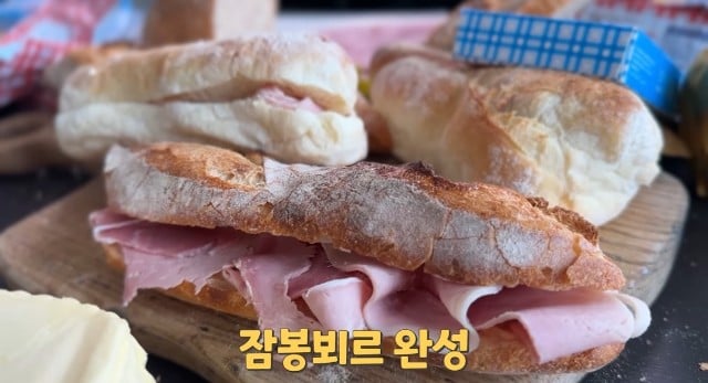프랑스인이 직접 만드는 잠봉뵈르 보고 놀라는 한국인들.jpg