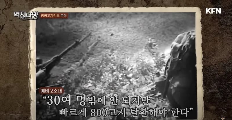 상대편의 무기도 잘 알아야 하는 이유.jpg