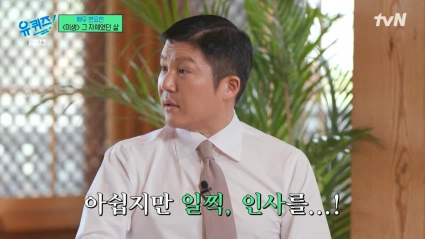 이게 또.. 여기 티비엔이잖아요. 제가 사실 말을....jpg