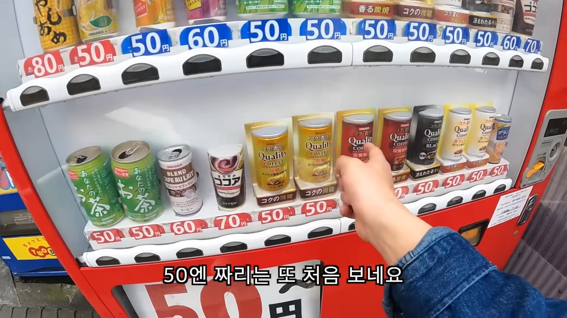 대낮에 꼬추 꺼내놓고 다니는 사람이 있다는 일본 슬럼가