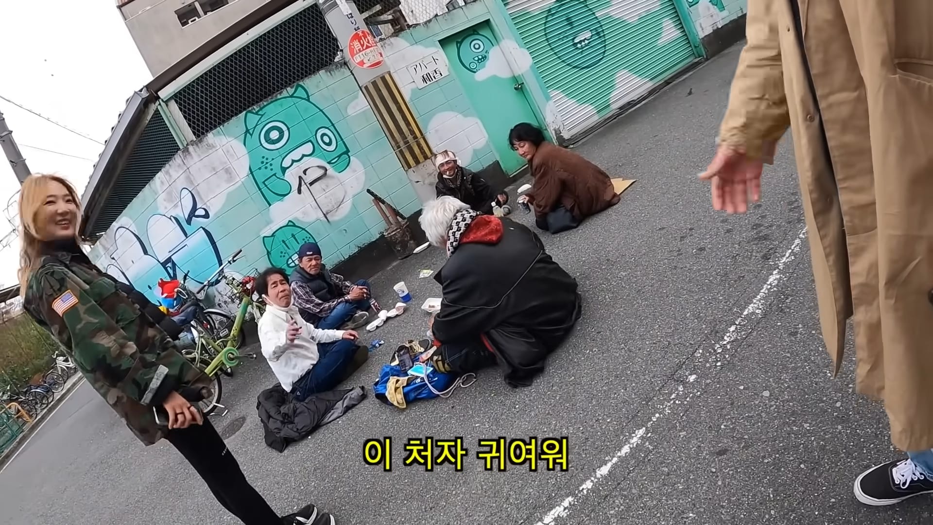 대낮에 꼬추 꺼내놓고 다니는 사람이 있다는 일본 슬럼가