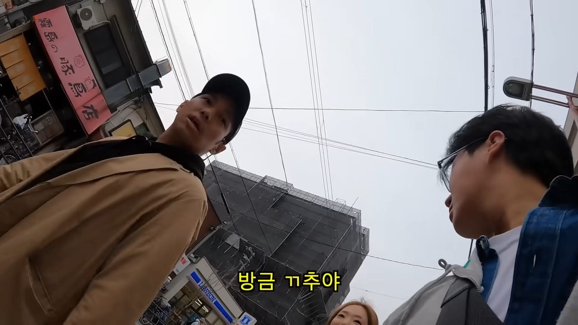 대낮에 꼬추 꺼내놓고 다니는 사람이 있다는 일본 슬럼가