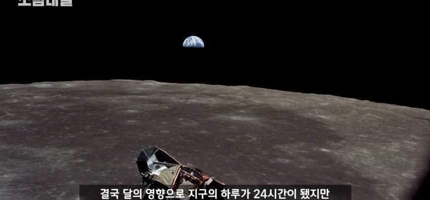 하루는 왜 24시간이 된 걸까?.jpg