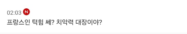 프랑스인이 직접 만드는 잠봉뵈르 보고 놀라는 한국인들.jpg