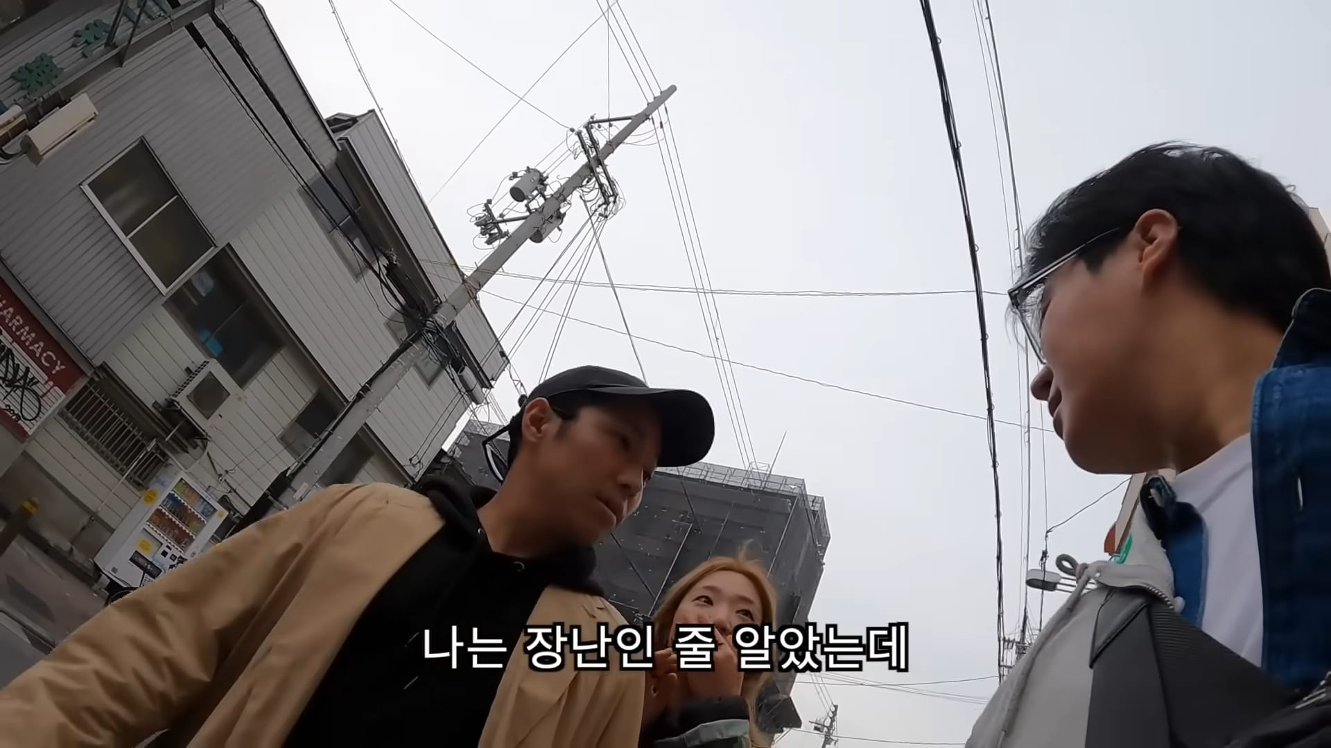 대낮에 꼬추 꺼내놓고 다니는 사람이 있다는 일본 슬럼가
