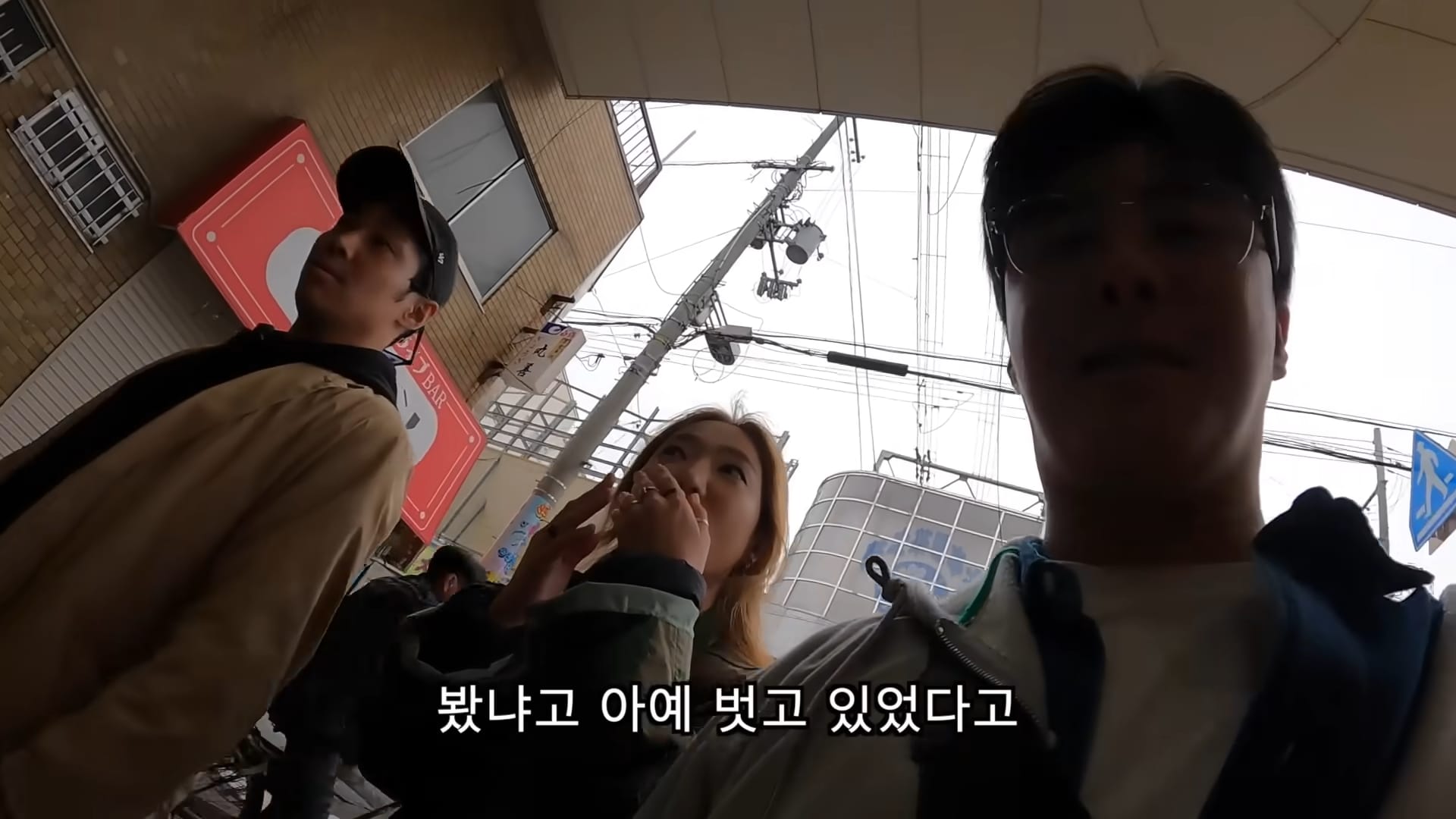 대낮에 꼬추 꺼내놓고 다니는 사람이 있다는 일본 슬럼가