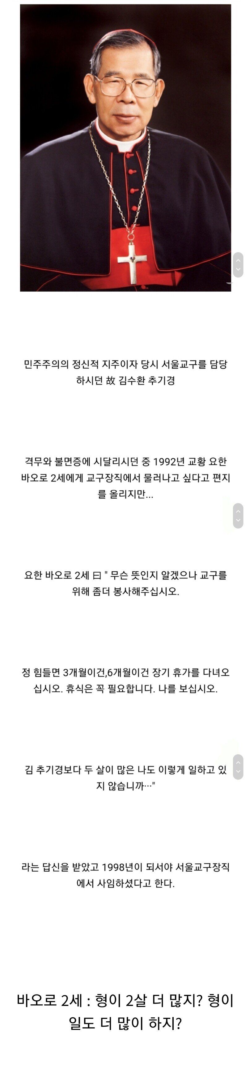 현대판 황희정승.