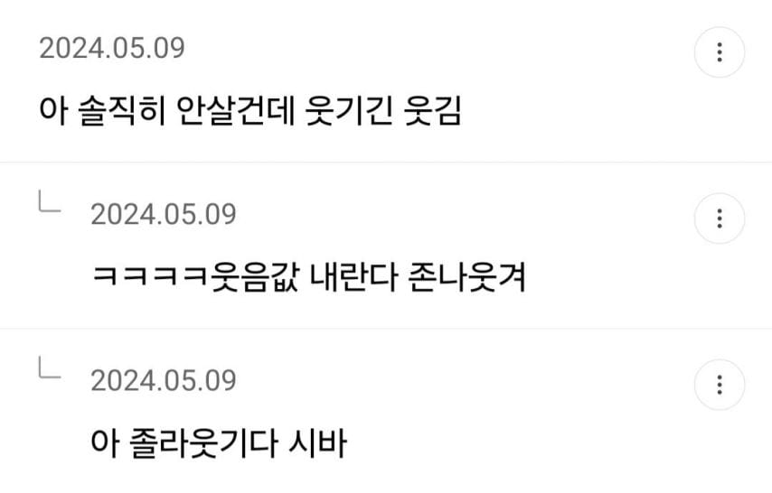 얘들아 나 걍 학원 그만둘까? 진지하게 무재능 같음