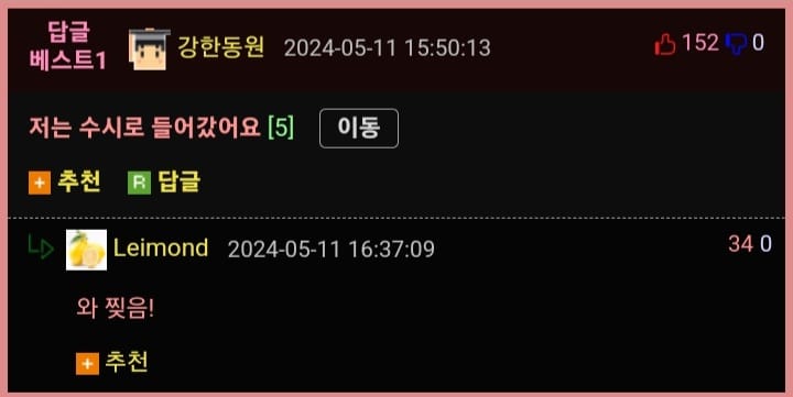 명문대의 기준
