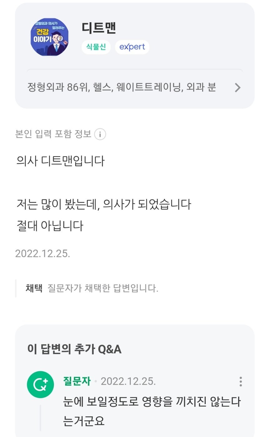 야동의 위험성...jpg