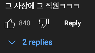침착맨: 배달비가 비싸면📈오히려 좋다.