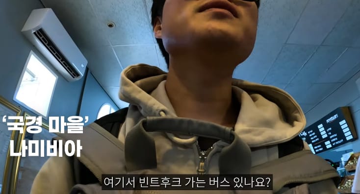현지인이 히치하이킹해도 된다고 먼저 권하는 아프리카 국가.jpg