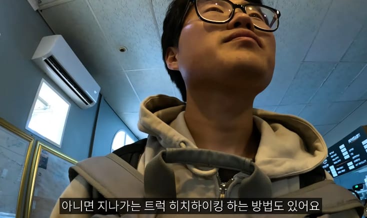 현지인이 히치하이킹해도 된다고 먼저 권하는 아프리카 국가.jpg