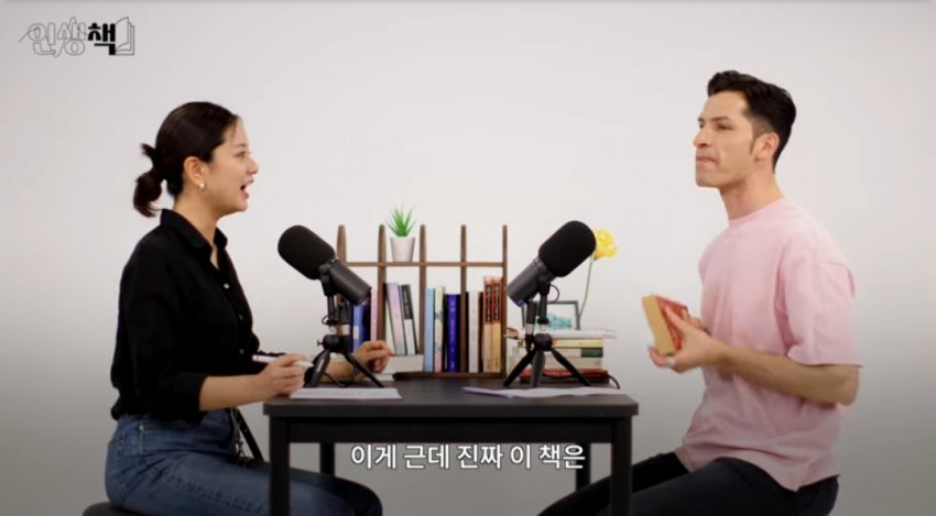 잠자기 전에 책 읽으면 안 되는 이유.jpg