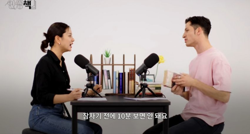 잠자기 전에 책 읽으면 안 되는 이유.jpg