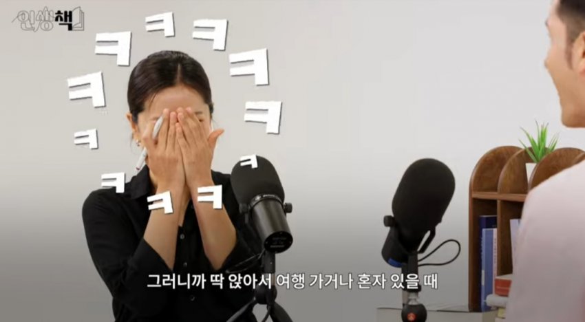 잠자기 전에 책 읽으면 안 되는 이유.jpg