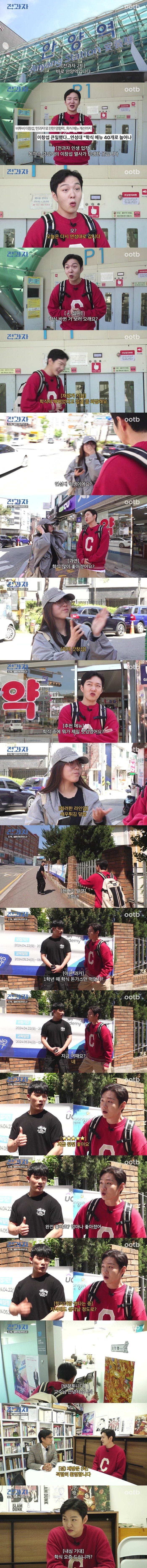 전과자에 나오고 학식 바뀐 대학교.jpg