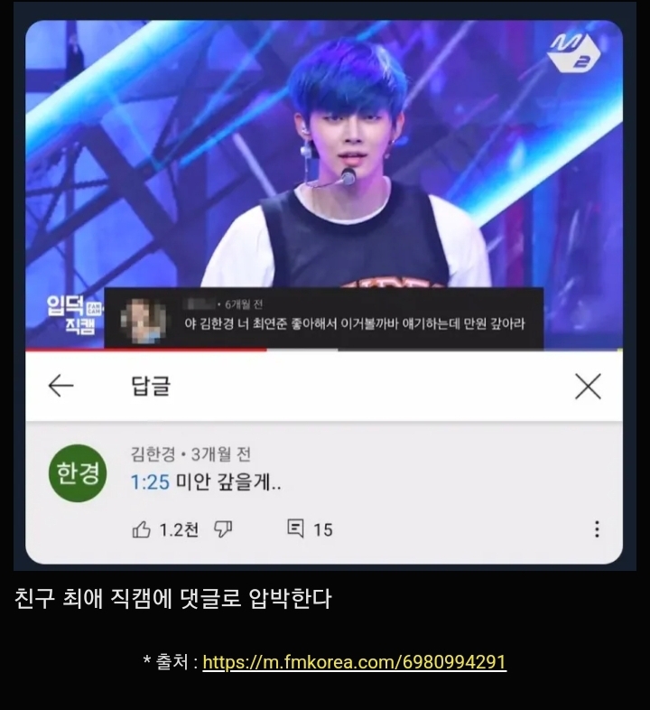 돈 안 갚는 친구를 압박하는 가장 확실한 방법